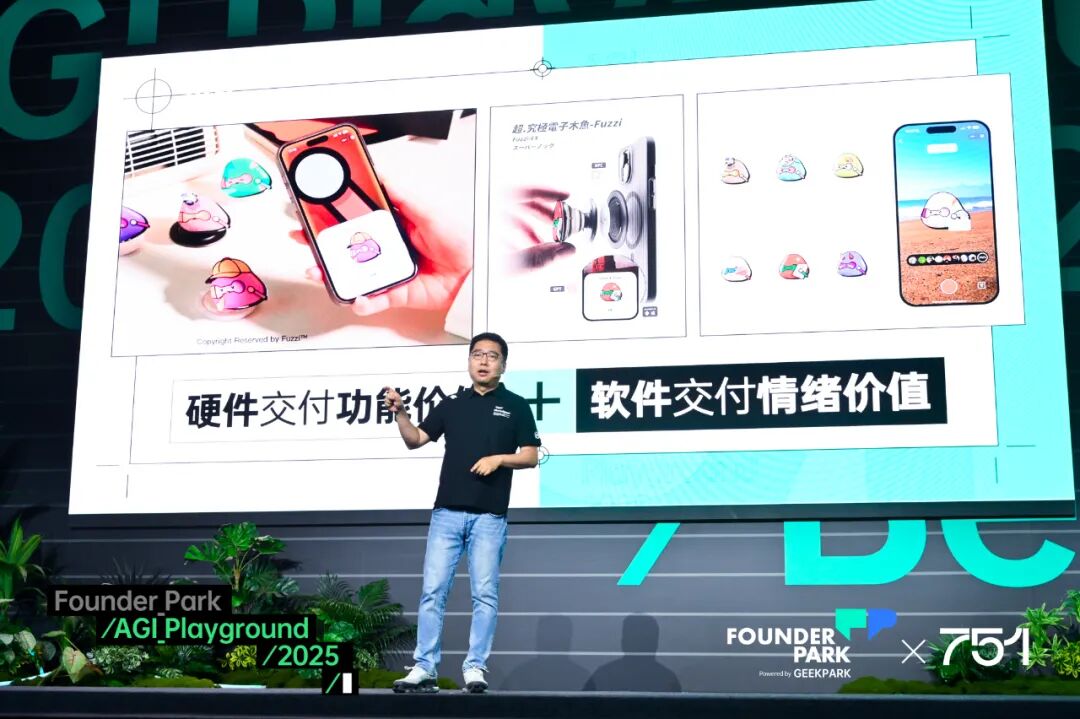 聊过 200 个团队后的暴论：不要拿 AI 造工具，要建设「新关系」 配图 9