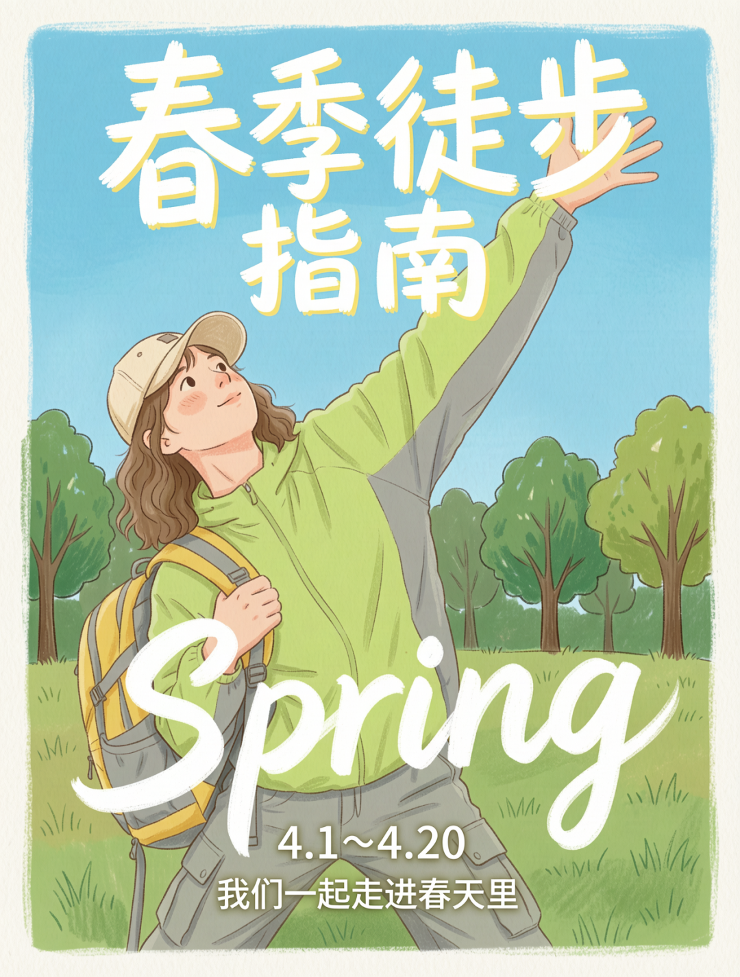 千人千面，精控调色，更懂你的Wan2.7-Image来了 配图 104