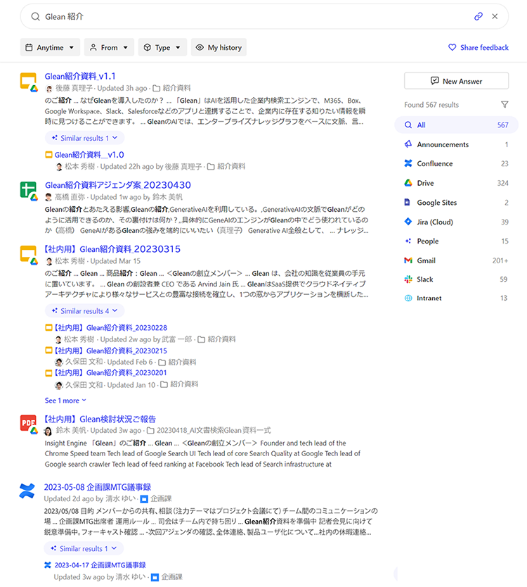 上半年拿到投资的 15 家 AI 搜索公司，他们都在做什么？ 配图 25