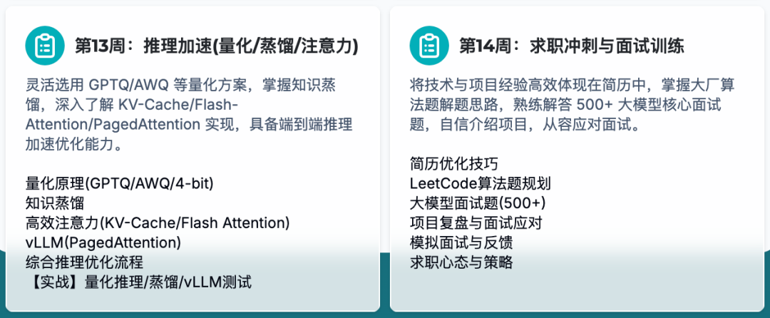 【RAG】给传统企业搞AI转型，RAG项目最难啃的骨头是啥？ 配图 4