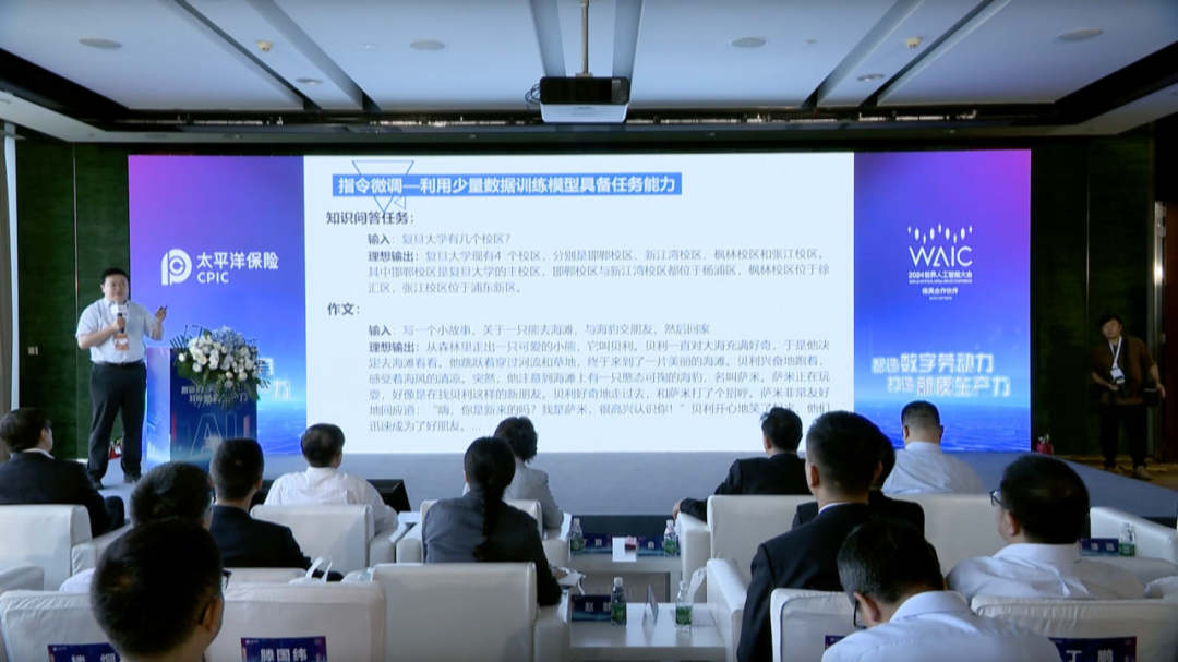复旦大学计算机教授“吐血”分享：落地一个大模型，到底要踩多少坑？ 配图 6