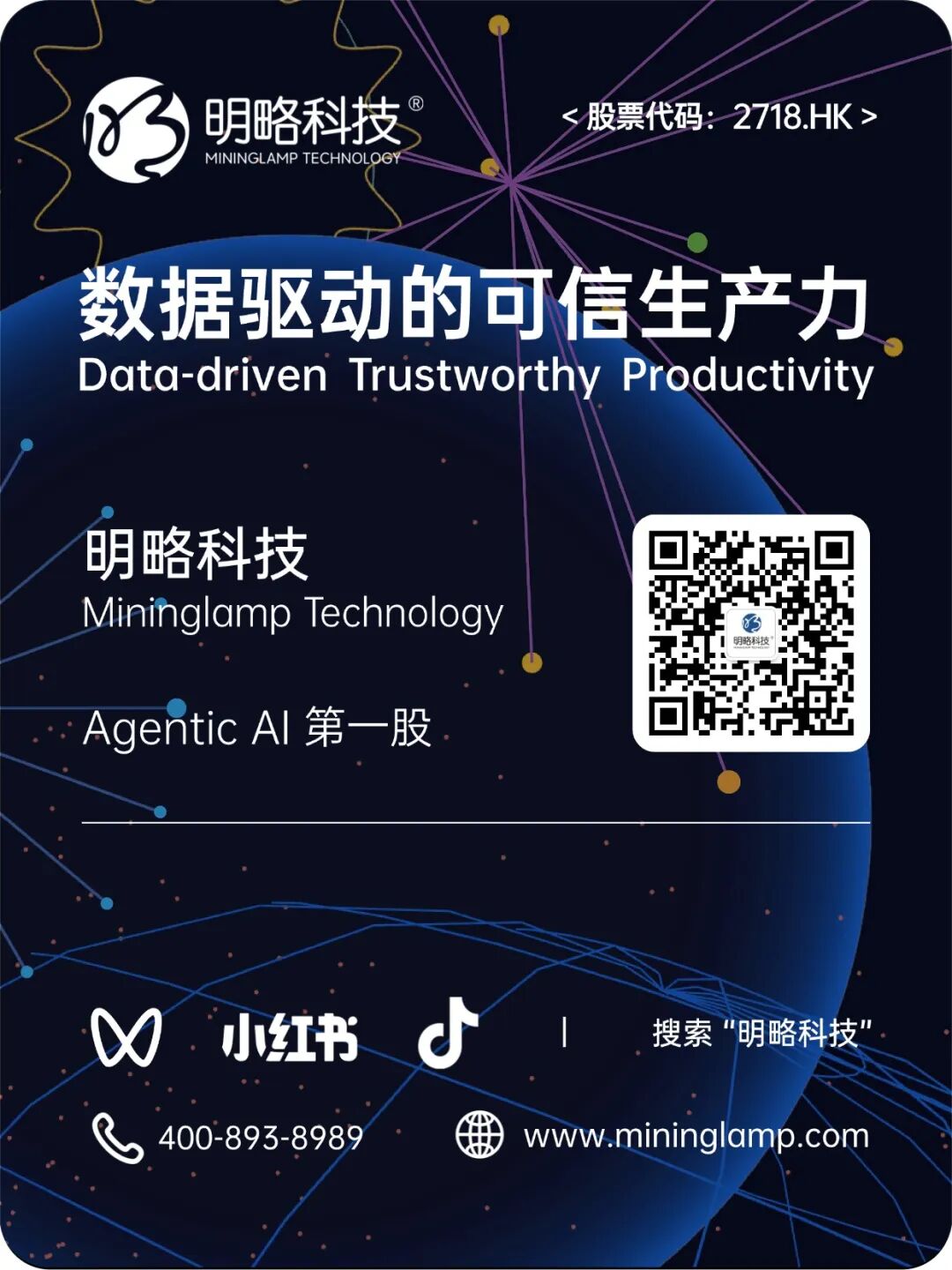 Octo Loop上线：让长任务跑出聊天框 配图 10