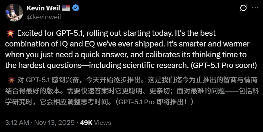 GPT-5.1凌晨突袭，奥特曼听劝！全网呼唤的人味回来了 配图 4
