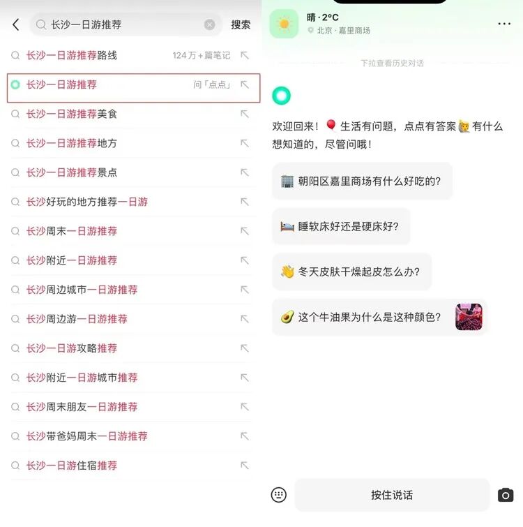 营销增长