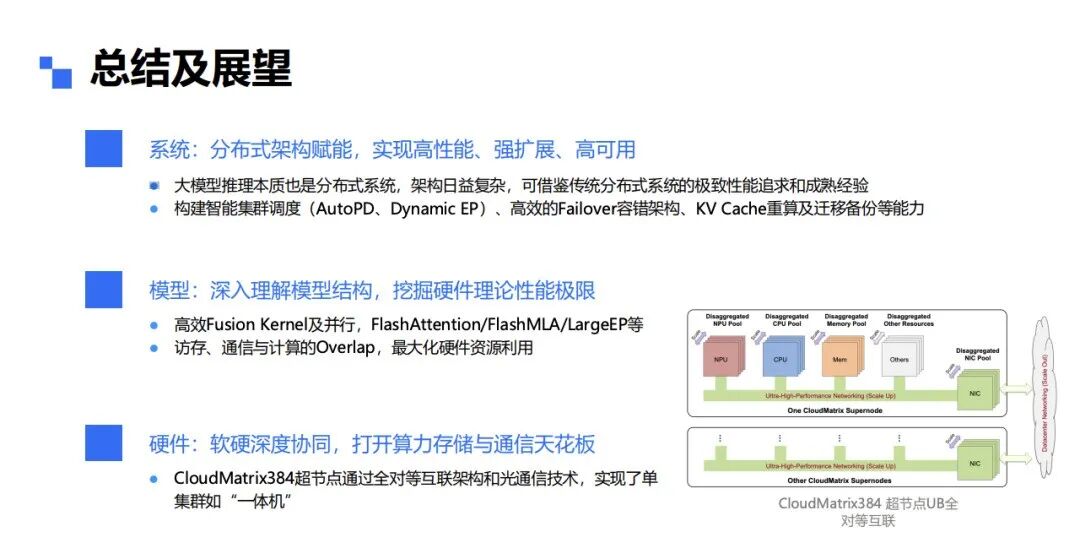 探索无限可能：生成式推荐的演进、前沿与挑战 配图 15