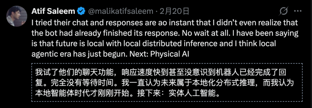 GPU要凉？前英伟达AMD大神将AI刻在芯片上！17000 tokens/秒屠榜 配图 10