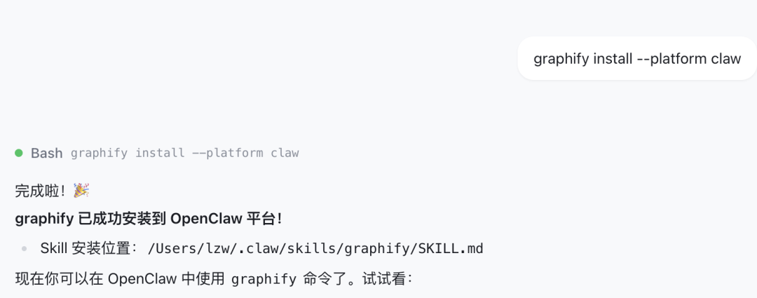 卡帕西没做完的，开源社区48小时搞定了！完全体知识库，token省70倍 配图 7