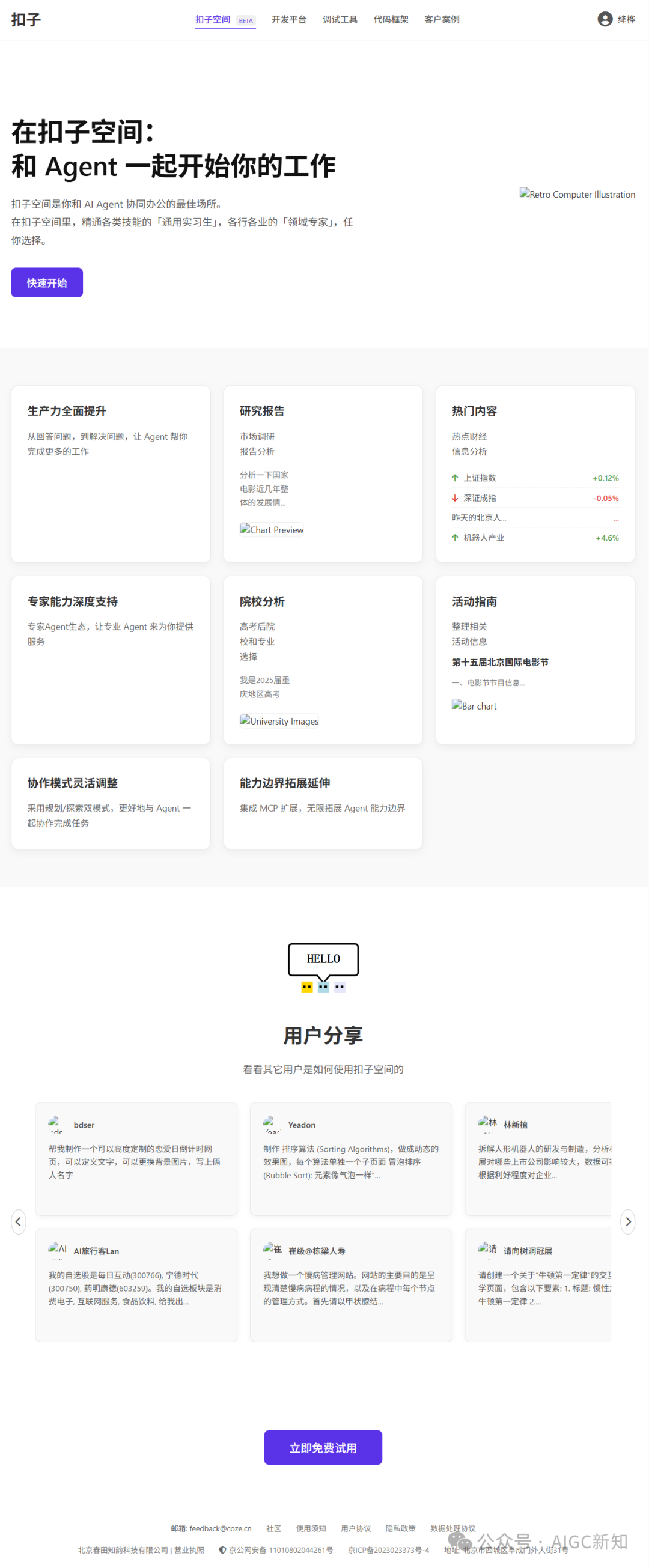 一文实测Gemini 2.5 Pro：视频驱动的代码生成，打造交互式开发应用新范式 配图 17