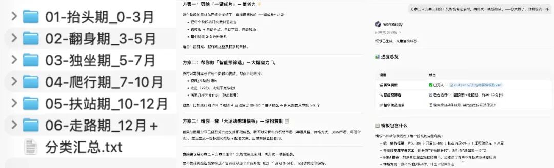 鹅厂员工有哪些小众的 AI 玩法? 配图 3