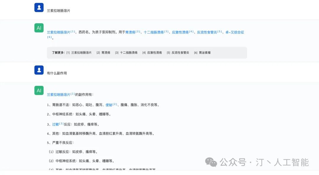 医疗大模型：数据+知识双轮驱动实现医学推理、医患问答、病历自动生成、临床决策，为未来医疗服务提供全新可能性