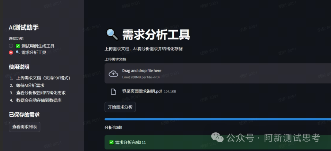 智能创作