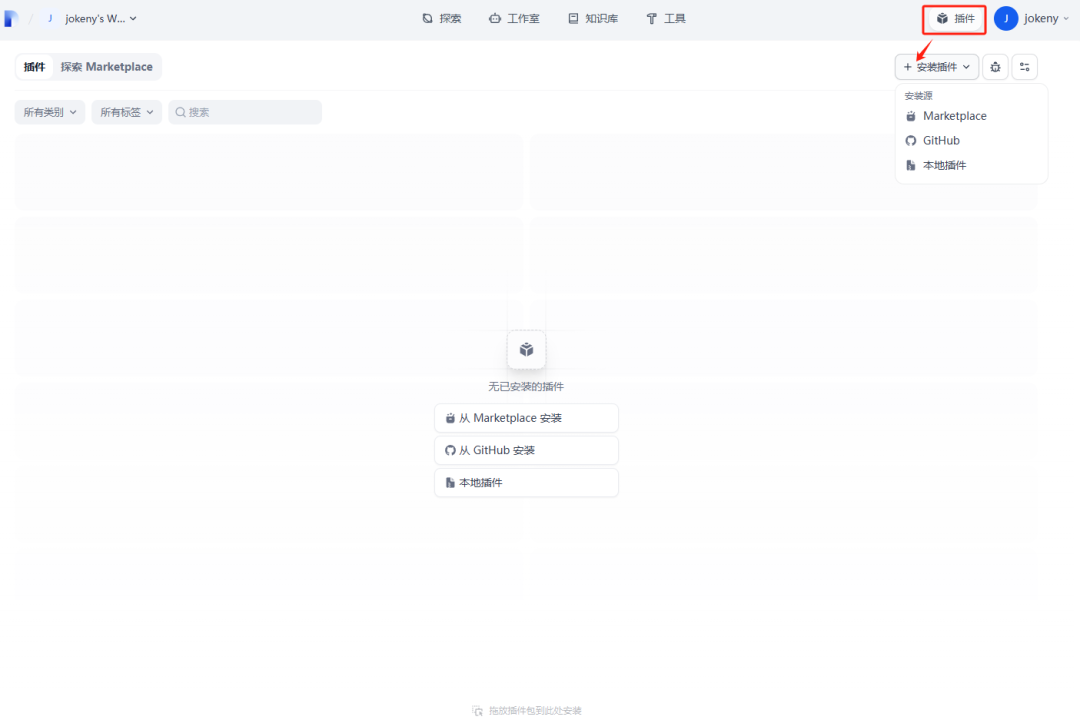 Dify 升级攻略：从0.15.3迈向1.1.0，元数据管理全攻略！ 配图 11