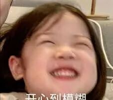 DeepSeek 图片处理新玩法，屌爆了！ 配图 6