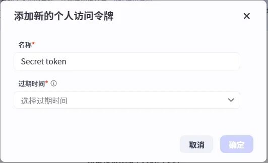 Coze Studio开发本地微信消息发送插件全流程实战 配图 16