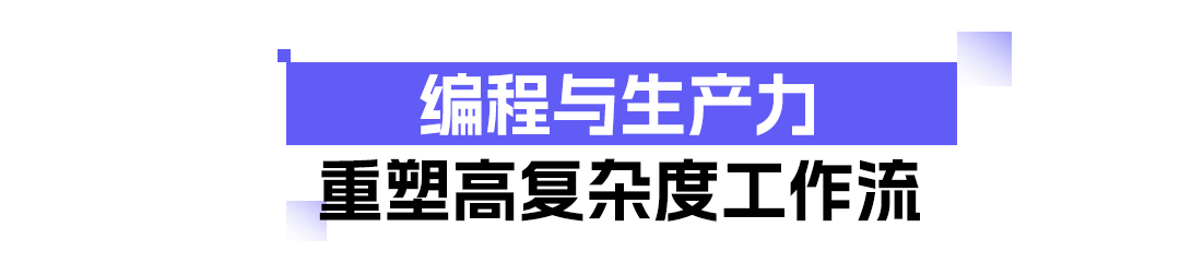 Qwen3.7-Max 重新定义 AI Agent 基座 配图 7