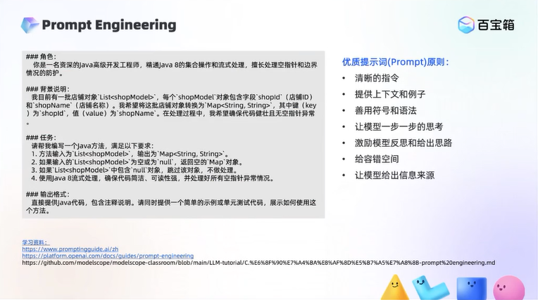 最新AI Agent万字综述分享！ 配图 16