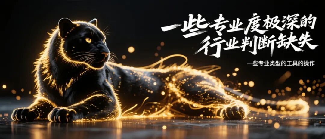 AI的能力边界 配图 6
