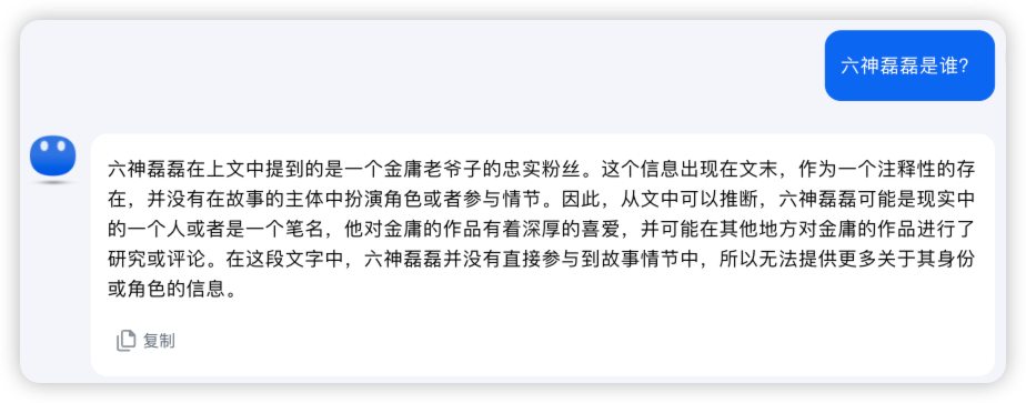 Kimi全新升级！Kimi Agent打造高效工作流！ 配图 18