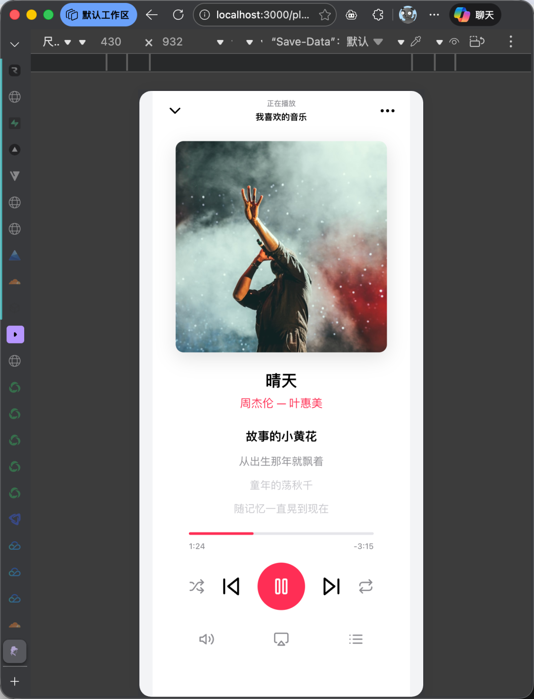 Pencil：设计和写代码，以后就全让AI干了 配图 24