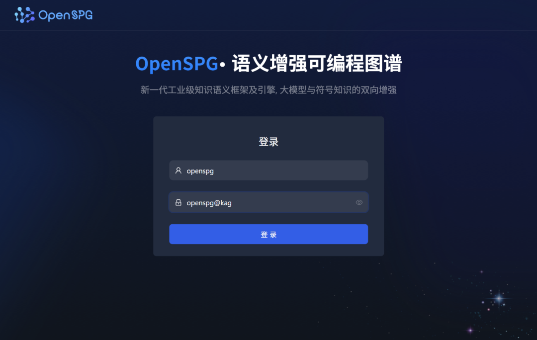 告别人工智障！Dify+KAG：秒变「AI推理大师」。蚂蚁OpenSPG部署全解（含实测） 配图 4