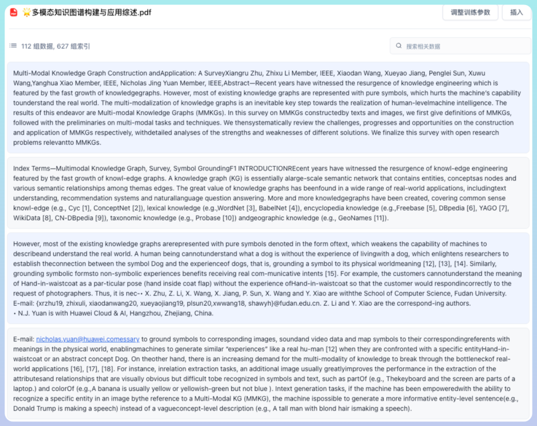 FastGPT 4.9.0 ：重塑知识库体验，多模态处理更强大 配图 4