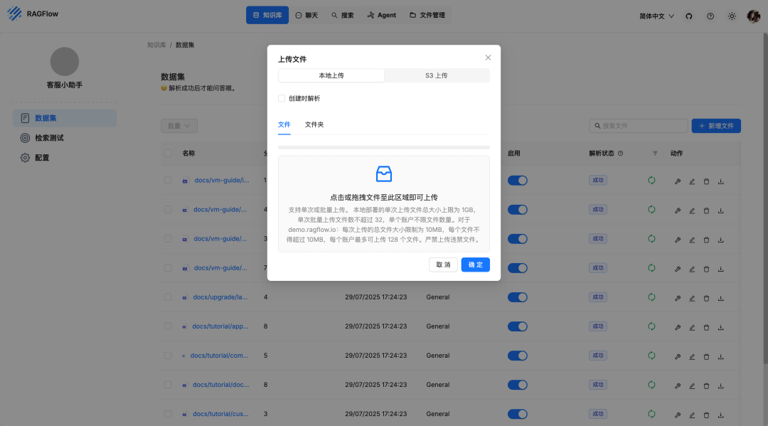 62k star！一个让复杂文档“开口说话”的智能引擎 配图 4