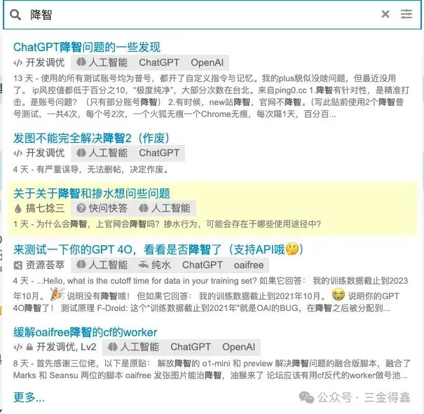 使用 Dify 搭一个 gpt-o1（山寨版） 配图 9