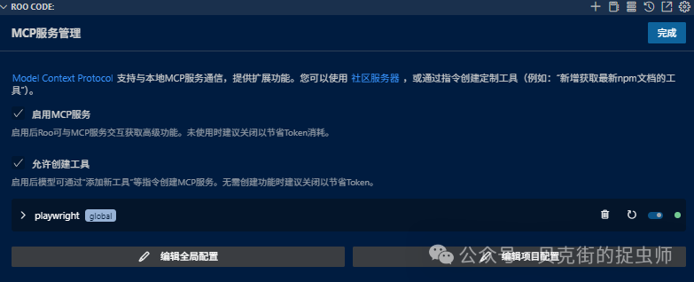 喂饭级教程: 如何将VS Code打造成AI智能化数据库客户端(免费) 配图 10