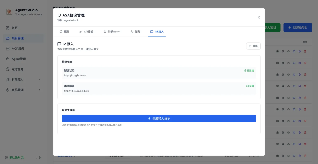 打造Jarvis，OpenClaw很野，但Agent Studio简直变态 配图 4