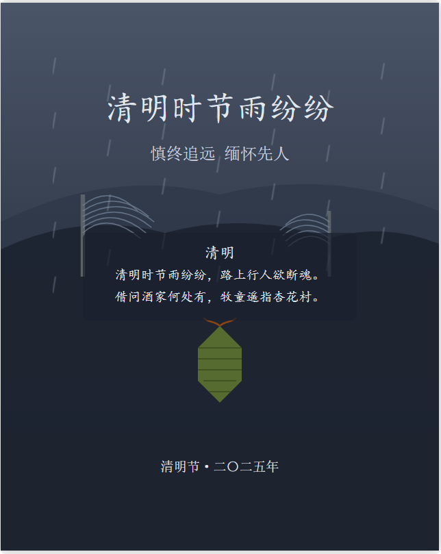 用Trae编码做一张AI海报 配图 4