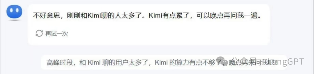 橙篇：长文本 Ai 新霸主来了 配图 14