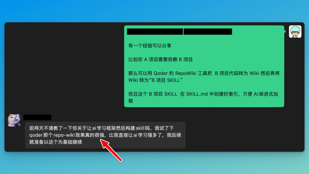 Claude Code 源码一夜流出：会看热闹的人很多，会读源码的人很少 配图 12