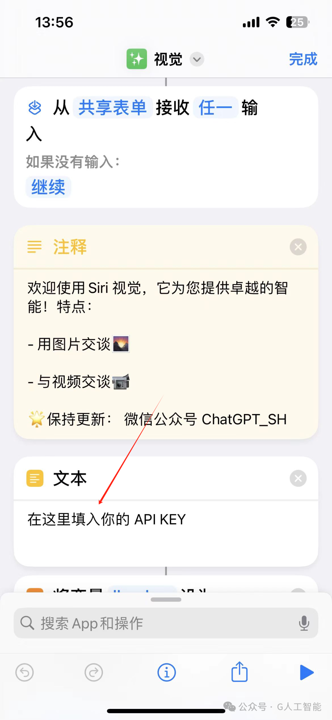 iPhone Air 来了！支持 GPT，苹果折叠手机布局曝光！ 配图 5