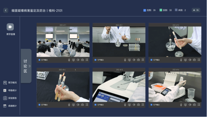 AI落地项目：教育部首批“人工智能+高等教育”应用场景典型案例参考 配图 13