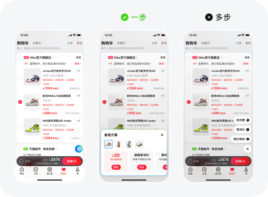 AIGC应用案例-视觉设计与UI设计 配图 14
