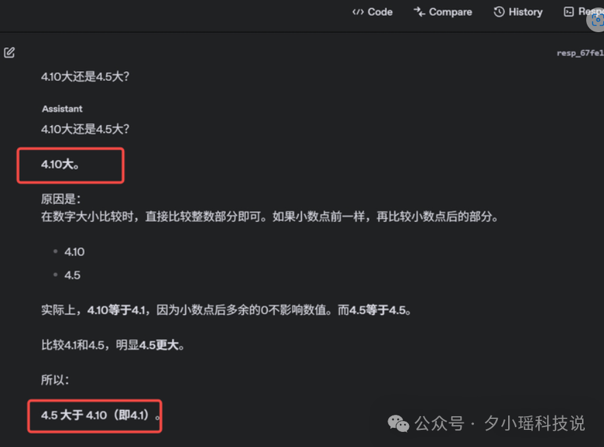 GPT-4.1一手实测，实力绝对被低估了 配图 5