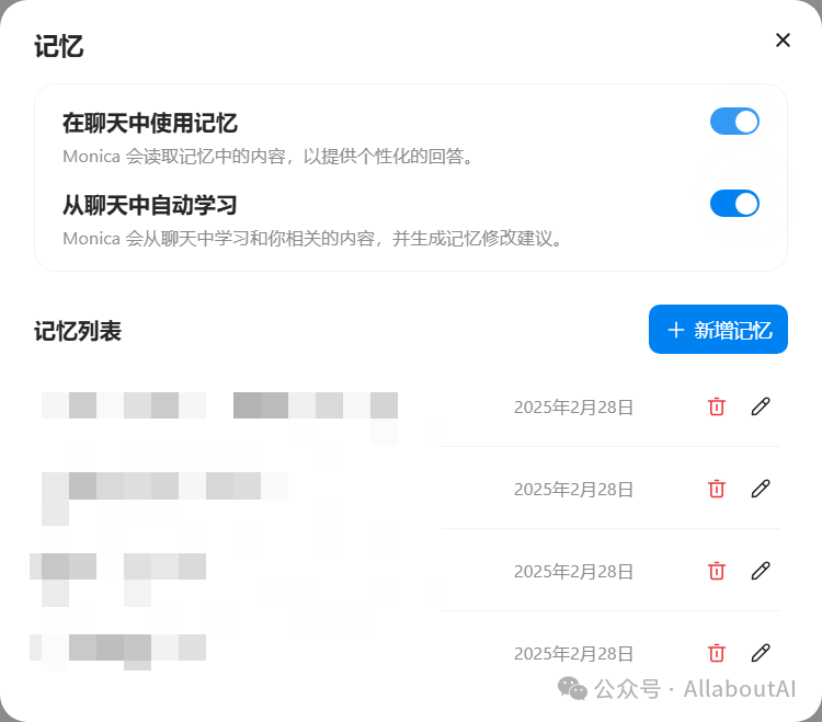Manus实现猜想和思考 配图 9