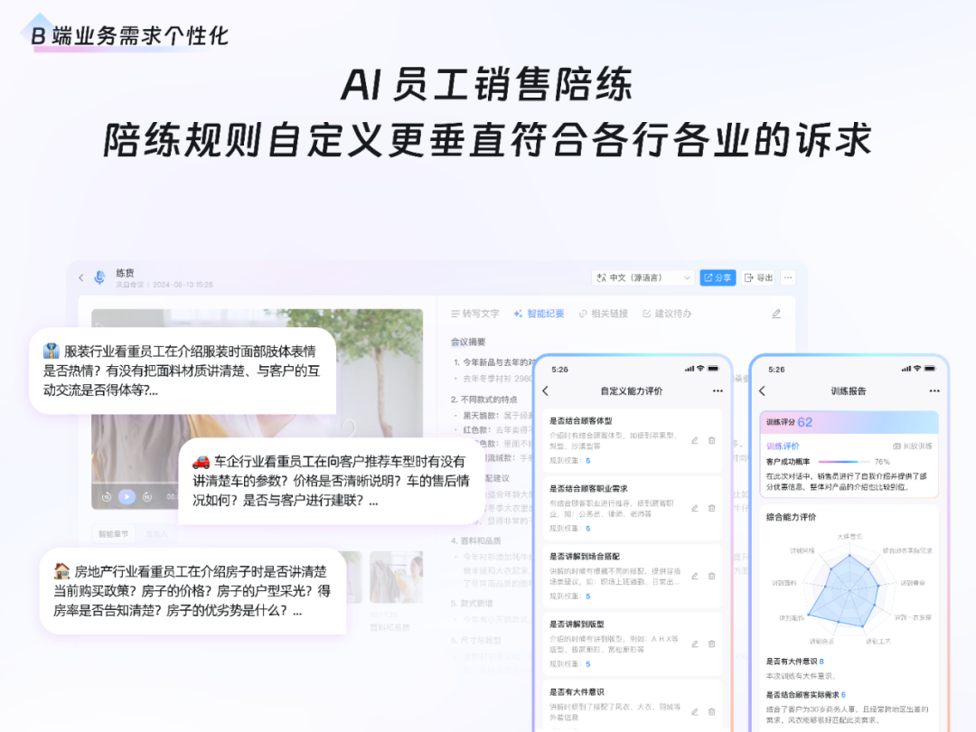 AI时代的设计｜直面不确定性，钉钉 AI 工作助理设计实践 配图 16