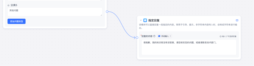 FastGPT工作流实战：我用"标签法"让多知识库问答准确率提升80% 配图 15