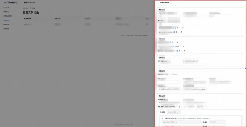 一种可复用的AI提效方案：AI点灯 配图 6