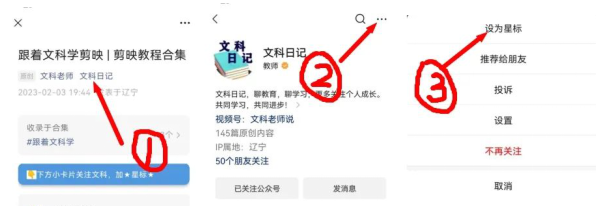 人工智能与教学：人工智能AI把课文变成视频。