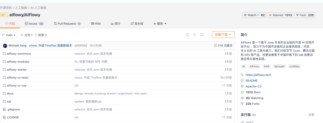 对标 Coze 和 Dify？Java 开发的企业级 AI 底层平台发布！
