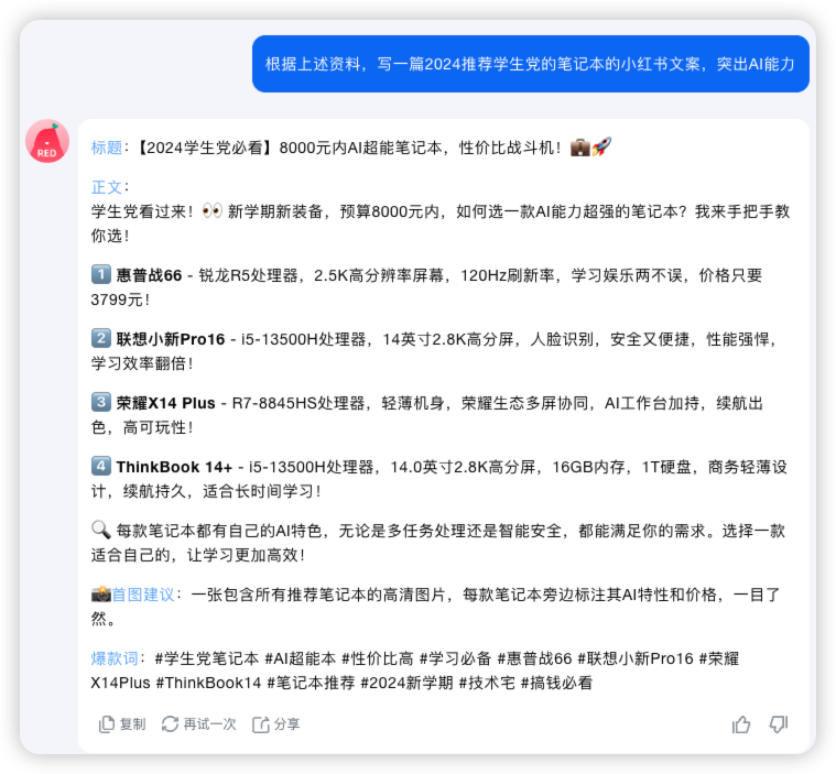 Kimi全新升级！Kimi Agent打造高效工作流！ 配图 33