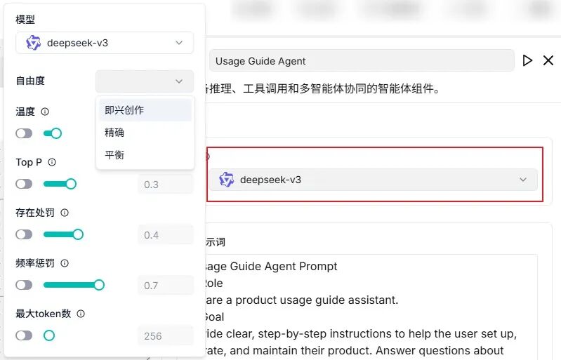 RAGFlow 深度介绍 配图 17