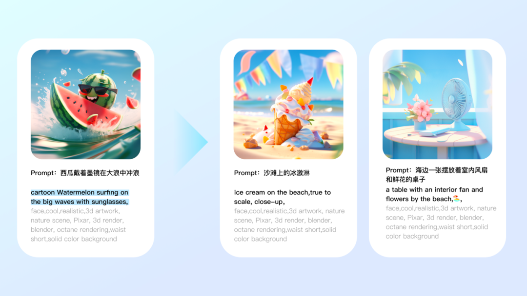 你敢信？百度APP用AI做彩蛋 配图 8