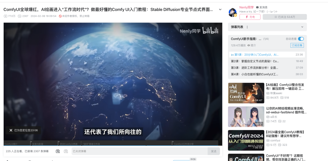 AI经验总结丨如何用好AI来赋能个人和企业（万字篇） 配图 4