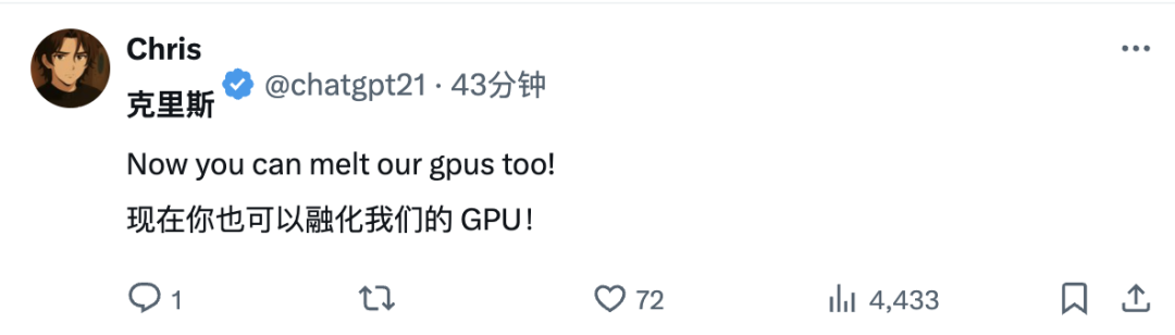 刚刚，OpenAI 罕见宣布将开源推理模型！DeepSeek 给逼的 配图 8