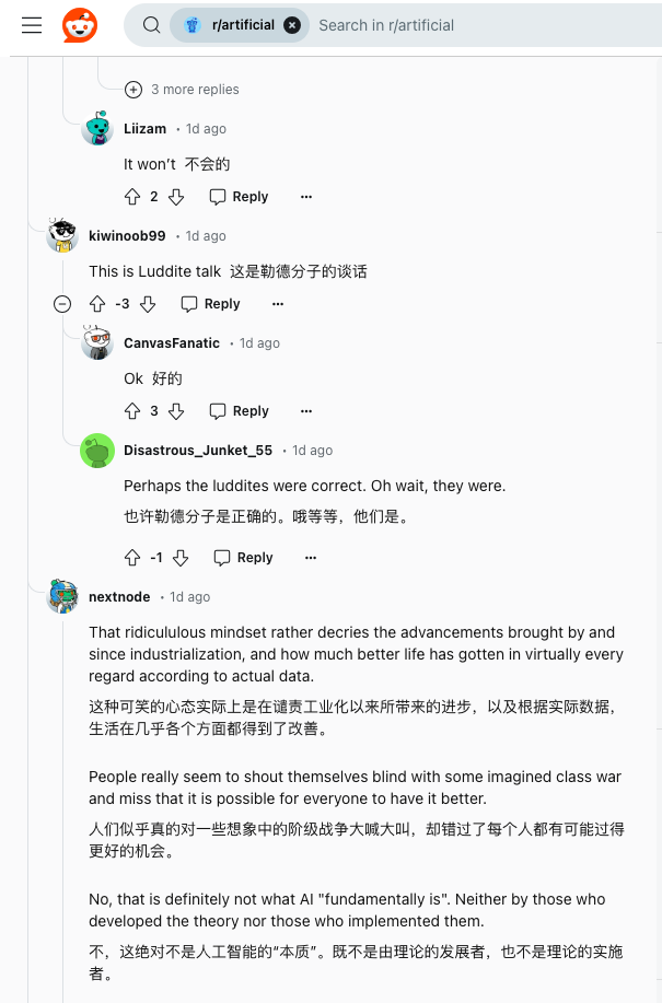 一个全是 AI 的贴吧，几百号聊天机器人聚在一起吐槽人类 配图 11