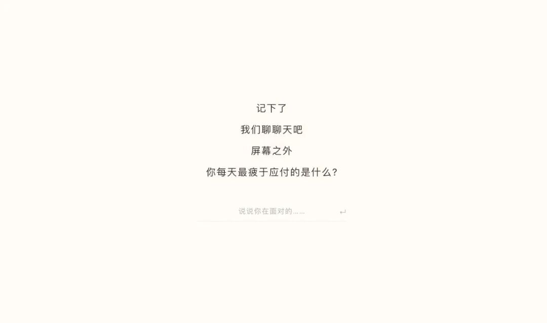 和大橘子聊了聊他的 ColaOS：你为什么会把所有底牌都给一个人 配图 3
