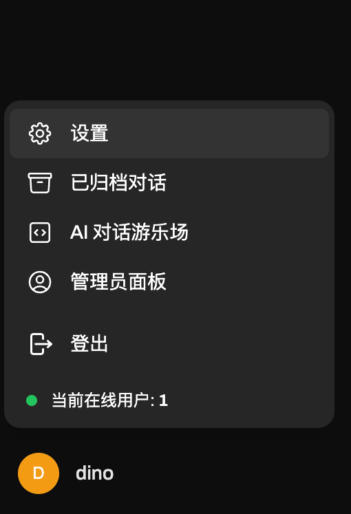 真香！DeepSeek+知识库直接内置，Cloud Studio模板即刻开玩！ 配图 7